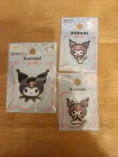 クロミ　シールワッペン