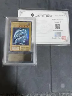 幻のカオスソルジャー eu版 ウルトラ ars8 鑑定書付き - メルカリ