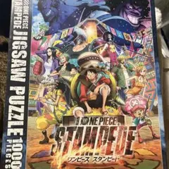 新品　ワンピース　パズル1000 シール付き
