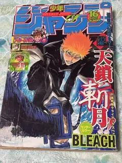 週刊少年ジャンプ 2008年40号 巻頭カラーBLEACH - メルカリ