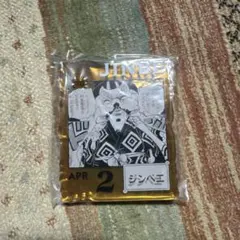 ワンピースベースショップくじ ジンベエ アクリルブロックチャーム 一