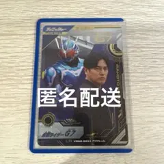 ガンバレジェンズVR2弾 仮面ライダーG7 LR パラレル - メルカリ