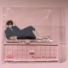 宮舘涼太 パジャマアクスタ Rays SnowMan