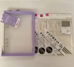 ★6リングファイル A5 パープル＆高透明クリアポケット 9枚　シール帳