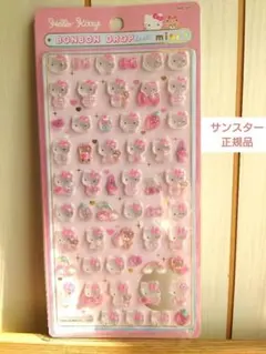 正規品☆サンスターハローキティボンボンドロップシール 新品未使用