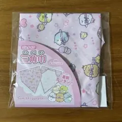 【新品】すみっコぐらし⭐︎ゴムタイプ三角巾　給食　調理実習　キッズ　三角巾　ピンク