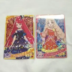 ひみつのアイプリ リング3弾 4弾 星2 星3サクラ タマキ