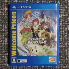 デジモンストーリー サイバースルゥース Welcome Price!!