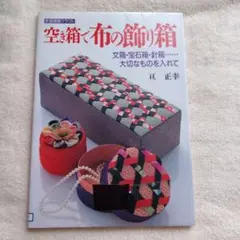 Item thumbnail for item 982e90bb-c2ba-470f-826d-d2ad867978ce