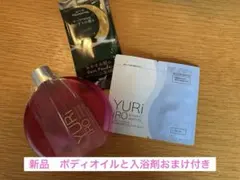 YURI iRO Wrinkle Essence 2本セット - メルカリ