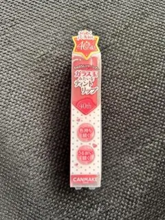 CANMAKE グラスリップ 40th ピンクレッド