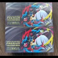 ポケモンカードゲーム　プレミアムトレーナーボックス　MEGA　２個　未開封　.