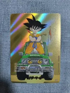 エナジーマーカー 金 13巻 パラレル e-48ドラゴンボールカード - メルカリ