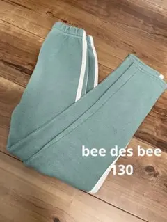 グリーン サイドストライプ 長ズボン　bee ビー　レギンス