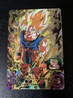 【世界に171枚】BM3-SEC2 孫悟空　PSA鑑定品　PSA10 世界に171枚】BM3-SEC2 孫悟空 PSA鑑定品 PSA10 - メルカリ