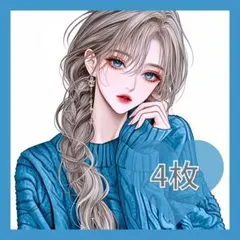 いろは様 リクエスト 4点 まとめ商品