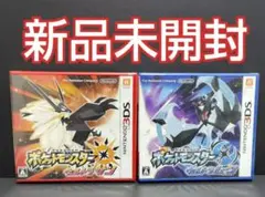 ポケットモンスター ウルトラムーン ウルトラサン 3DS ソフト 新品未開封C