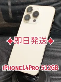 2026年最新】iphone14 本体 ジャンクの人気アイテム - メルカリ