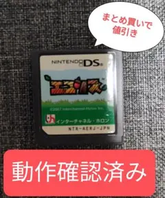 エコリスDS【まとめ割800円】