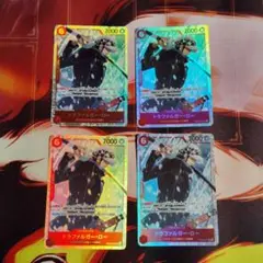 ワンピースカードゲーム　トラファルガー・ロー PRB02-002 4枚セット