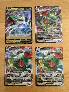 ポケモンカード メガレックウザEX等 4枚セット （ストームエメラルダ等