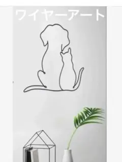 オブジェ　親子犬　置物　インテリア　雑貨　シルエット　北欧　オフィス　レストラン