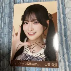 モ*カ様 ニアジョイ≒JOY 大信田美月 直筆　全国ツアー2026 スチームパン ニアジョイ≒JOY 大信田美月 直筆 全国ツアー2026 スチームパンク衣装