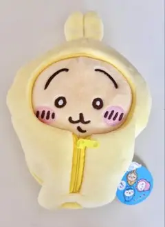【新品タグ付き】ちいかわ 寝袋ぬいぐるみ うさぎ