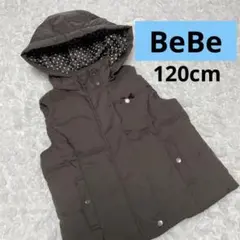 【美品！】ダウンベスト　BeBe べべ　120cm フード取り外し可能
