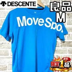 【早い者勝ち✨】デサント ムーブスポーツ ショートスリーブ Mサイズ 水色 ロゴ