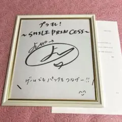 声優 森久保祥太郎 さん 直筆サイン色紙 - メルカリ