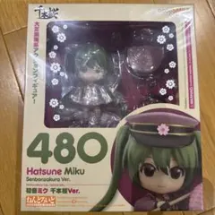 2026年最新】ねんどろいど 桜ミクの人気アイテム - メルカリ