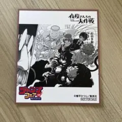 ジャンプフェア25 アニメイト特典イラストカード カグラバチ - メルカリ