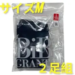 新品・未使用 グラントイーワンズ　エナジックハイソックス　Mサイズ　黒　2足