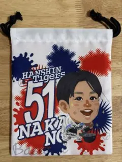 阪神タイガース 2025 マッカノーズ シークレット 巾着 中野拓夢
