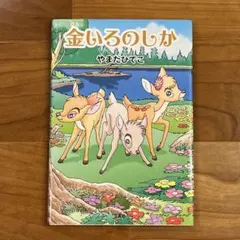 Item thumbnail for item 7c5a4af4-1242-44b9-8664-4345a8651794