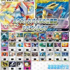 ルギアvstar デッキ　エクストラバトル用　刀スリーブ付き ルギアvstar デッキ エクストラバトル用 刀スリーブ付き - メルカリ