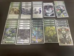 歯*車様 微高レートの白緑ゼニス 白緑ゼニス微高レート デッキパーツ 2025年最新】白緑ゼニスの人気