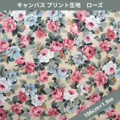 キャンバス プリント生地　ローズ 　1.9m　209