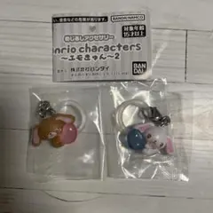 めじるしアクセサリーサンリオキャラクターズ~エモきゅん2~