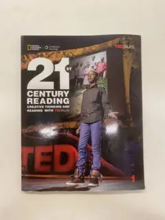 21st century reading 1