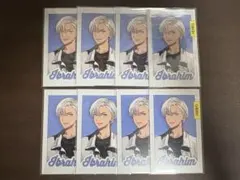 にじさんじ イブラヒム GRAY×ACCENT カード 8点