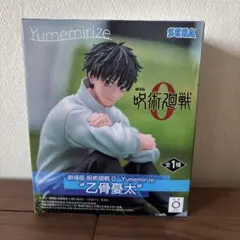 呪術廻戦0 yumemirize 乙骨憂太 フィギュア - メルカリ