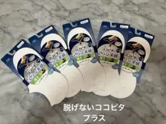 新品　タグ付　岡本　脱げないココピタ　プラス　浅履き　25〜27cm 白　5足のサムネイル