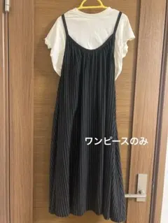 ストライプ柄 キャミソールワンピースのサムネイル