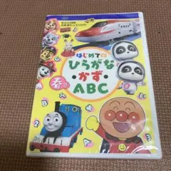 はじめてのひらがな・かず・ABC DVD