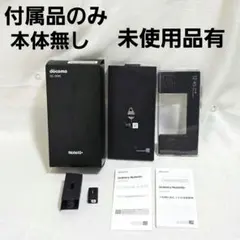 2025年最新】galaxy note10+ ジャンクの人気アイテム - メルカリ