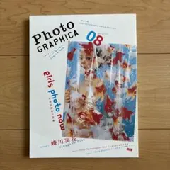PHOTOGRAPHICA フォトグラフィカ　18冊セット PHOTOGRAPHICA フォトグラフィカ 18冊セット PHOTOGRAPHICA