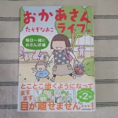 natsu ＊様 リクエスト 2点 まとめ商品