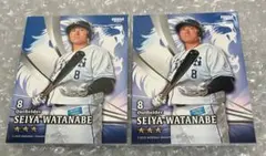 渡部聖弥 カードセット